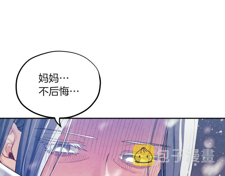 第7话 生日快乐107