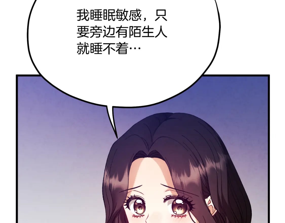 番外13 最忙的部门17