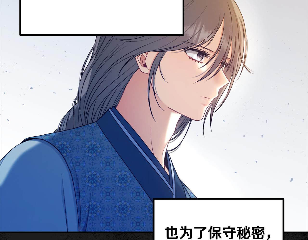第73话 另一面119