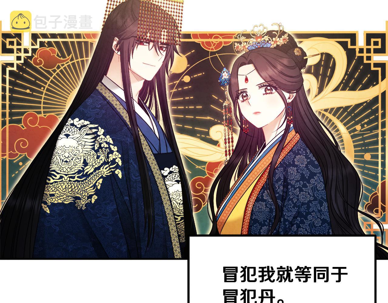 第78话 更重要的事52