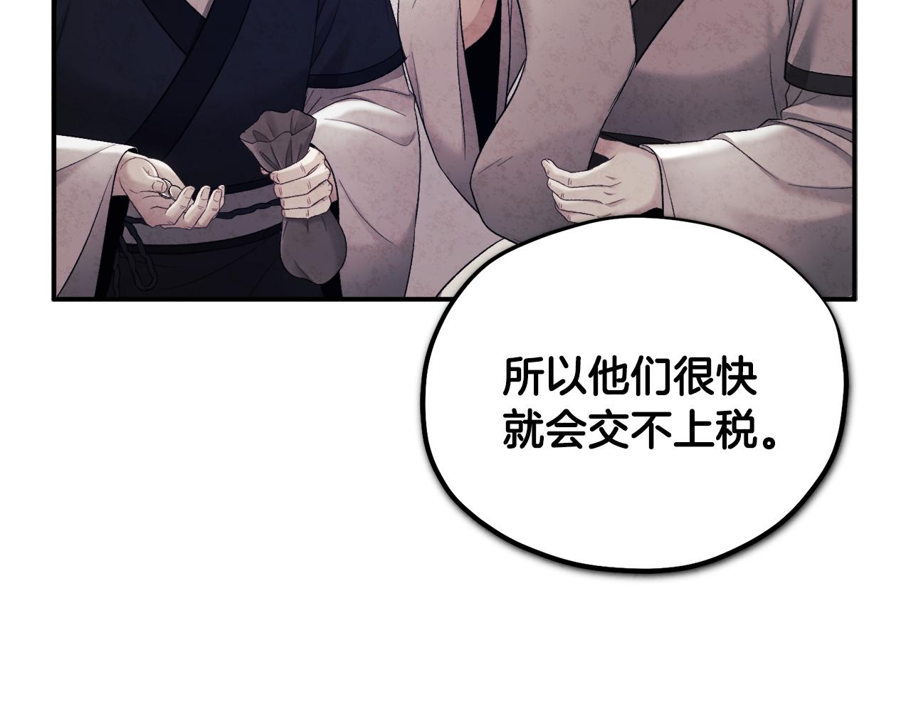 第87话 复仇72