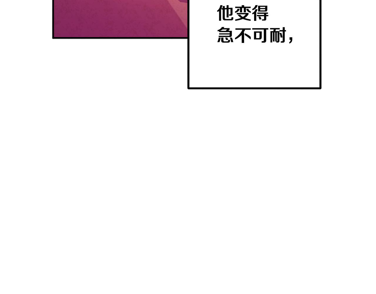 第33话 疼惜你147