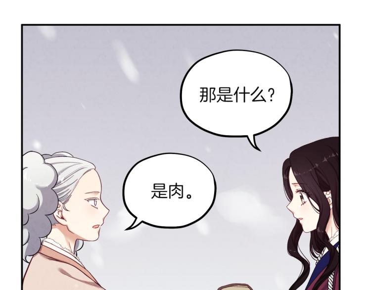 第5话 母亲的秘密38