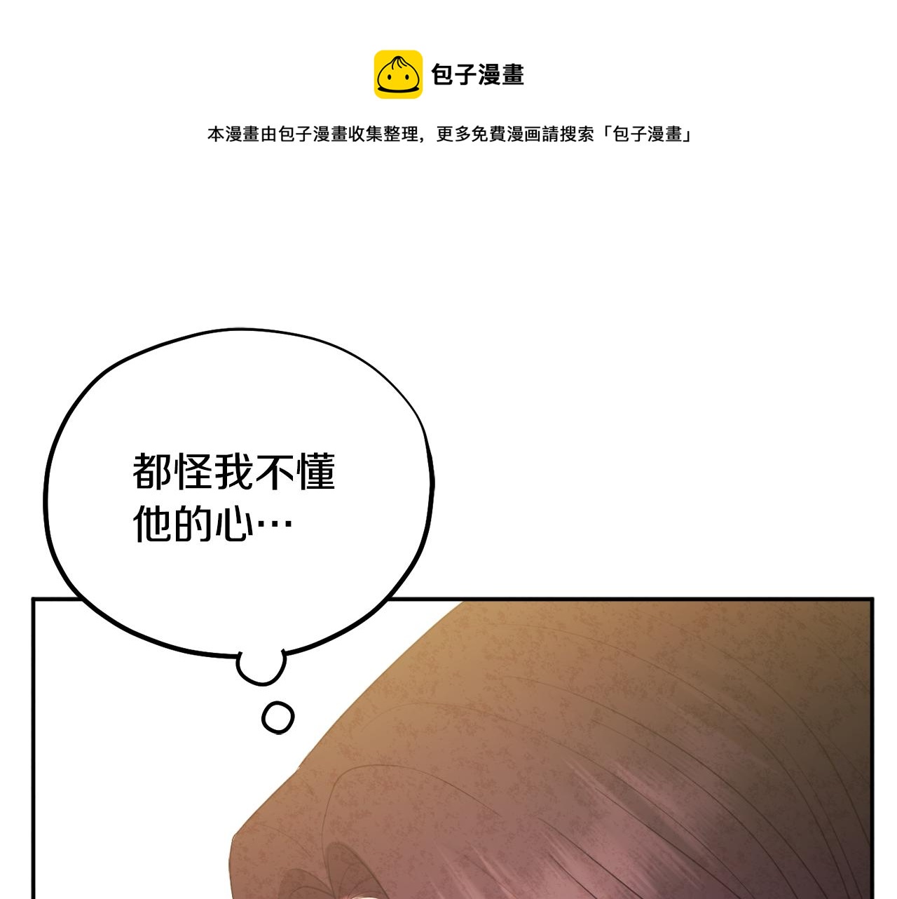 第78话 更重要的事90