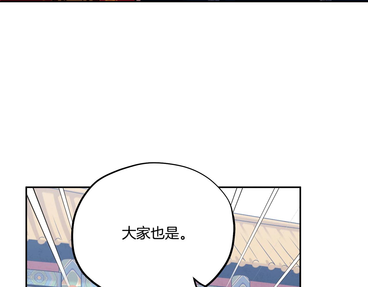 第17话 分别时刻139
