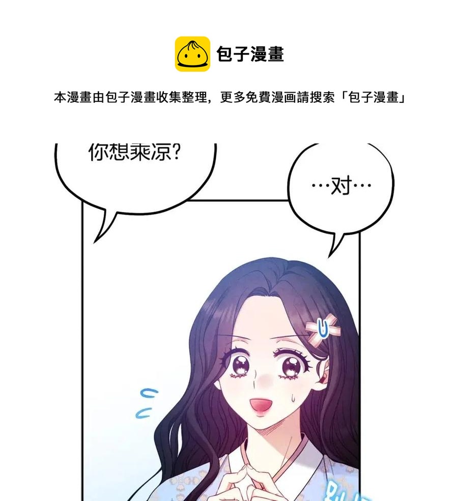 第64话 宠爱136