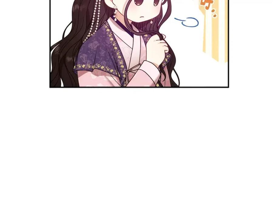 第52话 盛装出席114