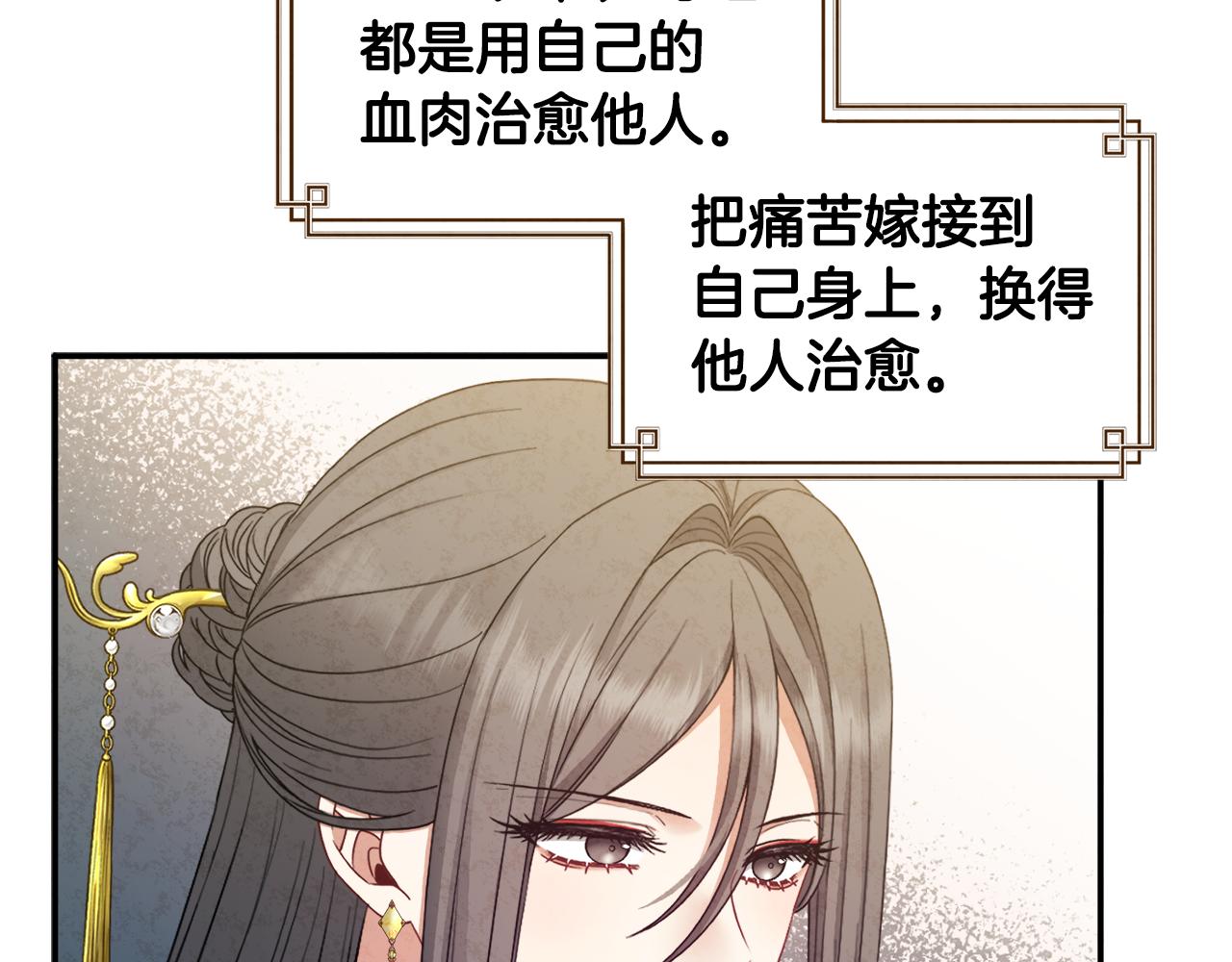 第84话 来访155