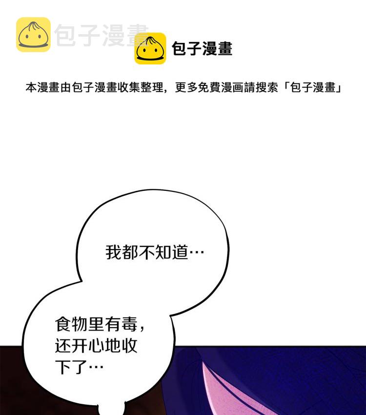 第9话 妈妈什么都知道0