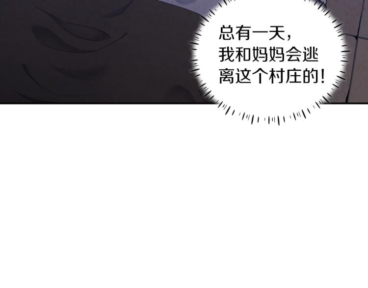 第1话 黑诗瑶105