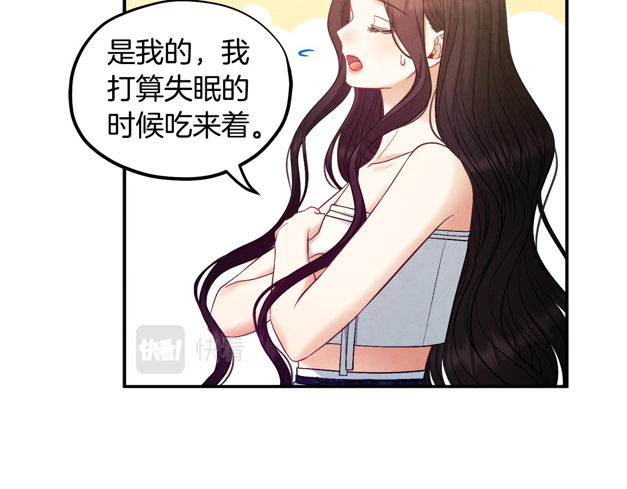第82话 三天三夜138