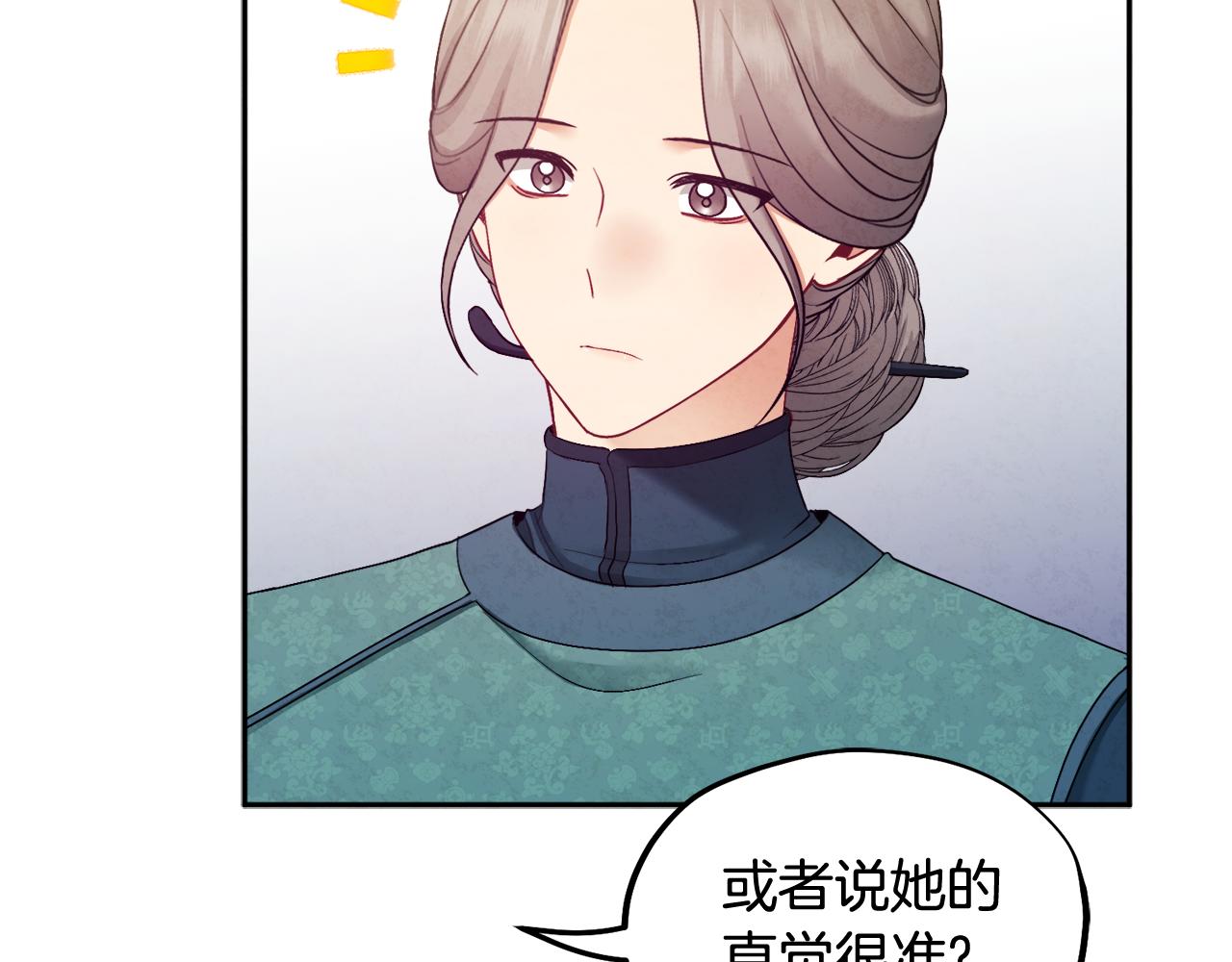 第73话 另一面50