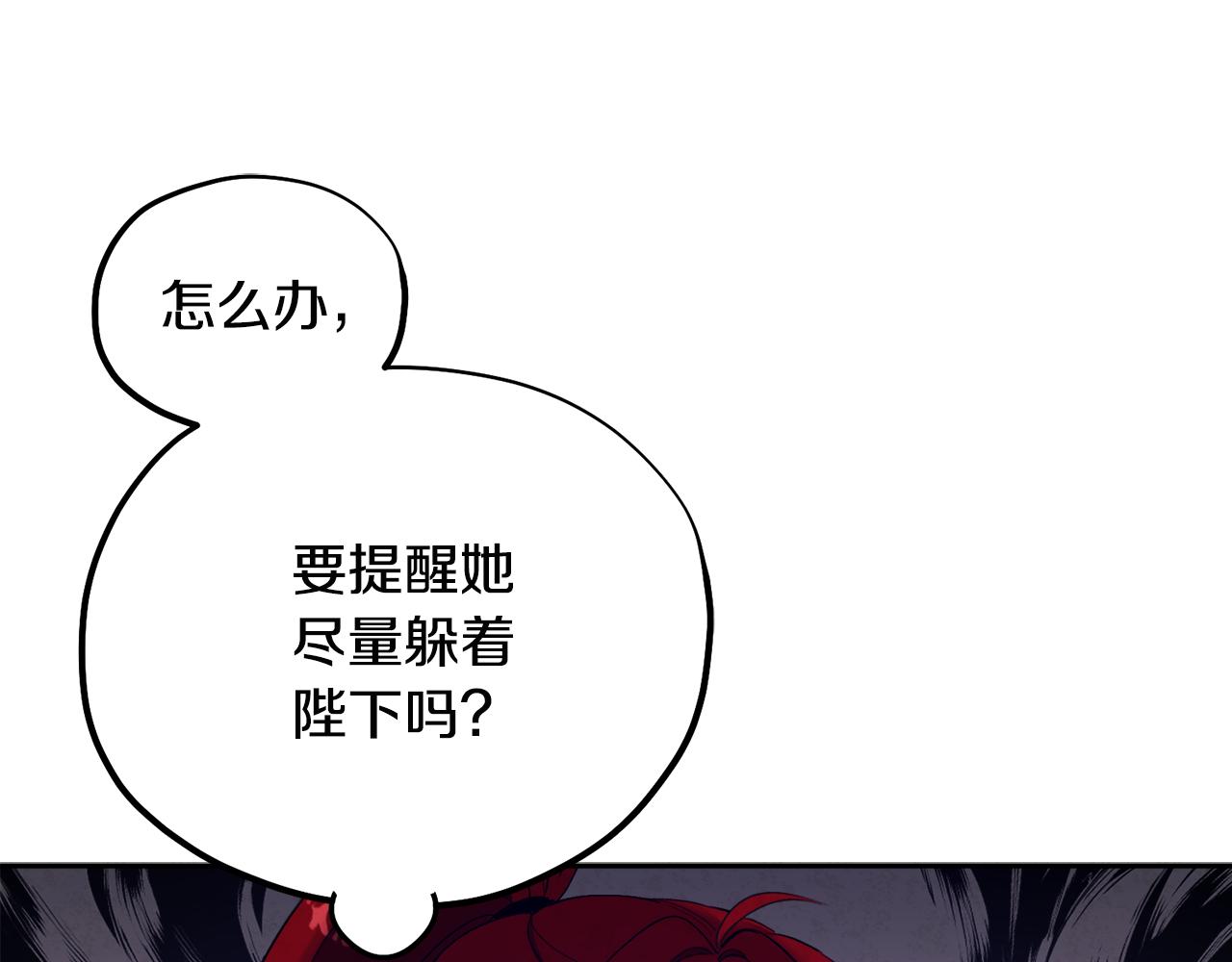 第17话 分别时刻74
