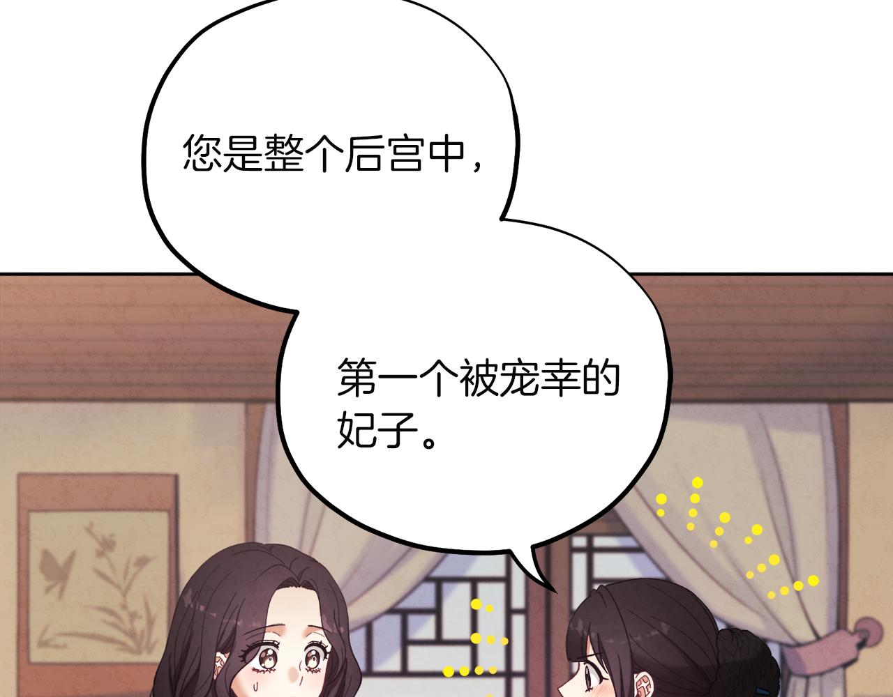 第31话 给你权力117