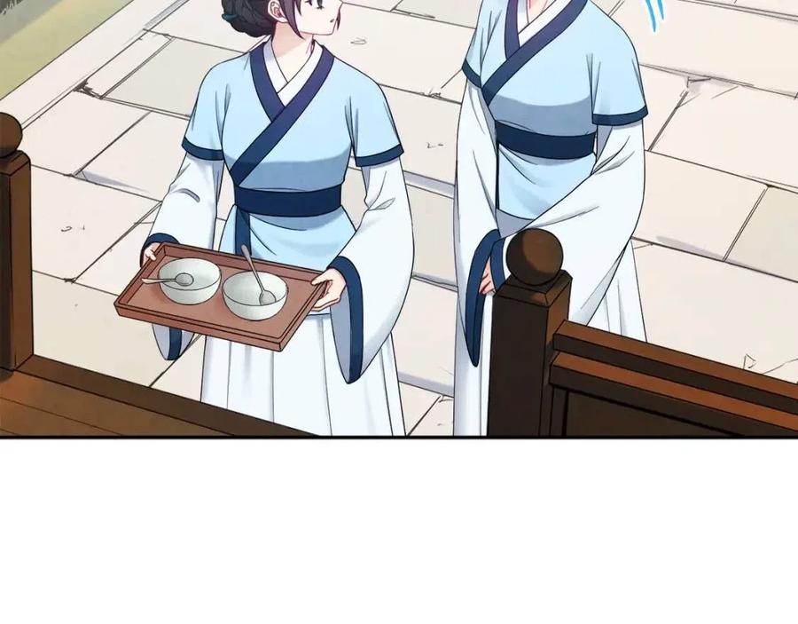 第67话 亲近亲近22