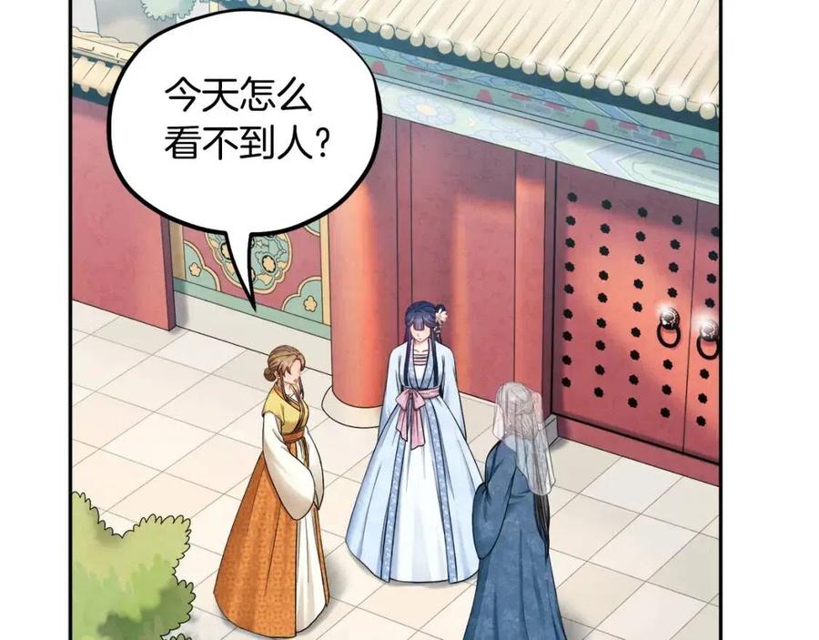 第65话 召见15