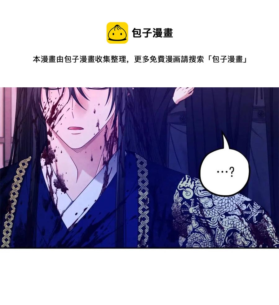 第59话 不得好死60