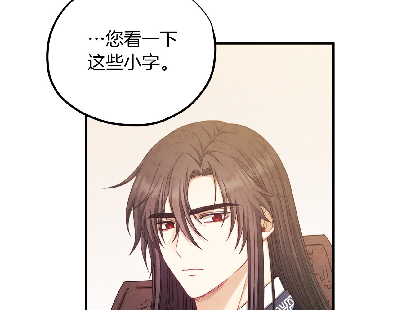 第106话 高中状元59