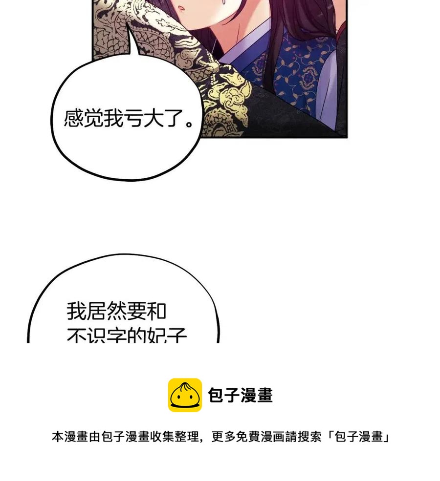 第49话 过去28