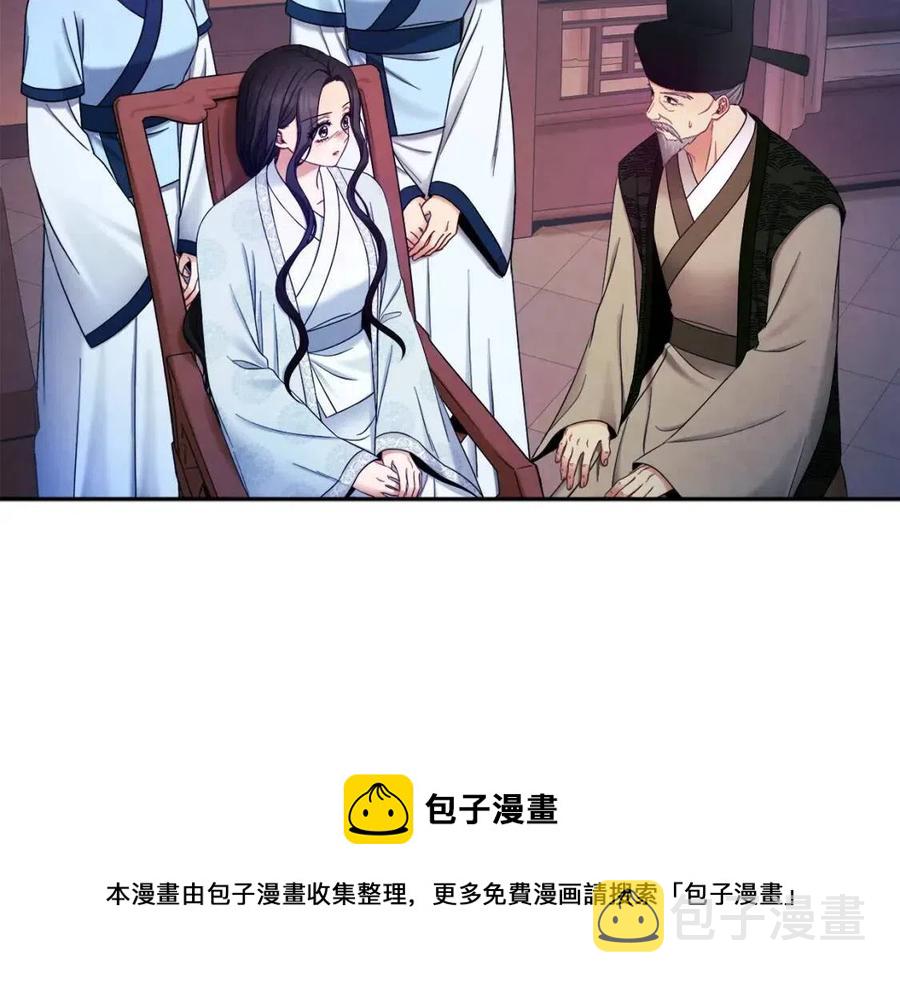 第62话 诗瑶族56