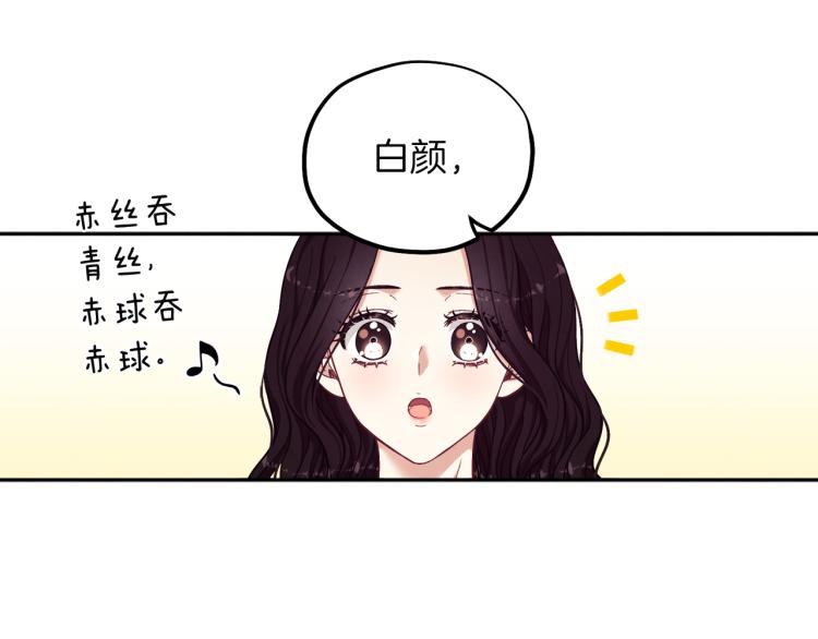 第7话 生日快乐69
