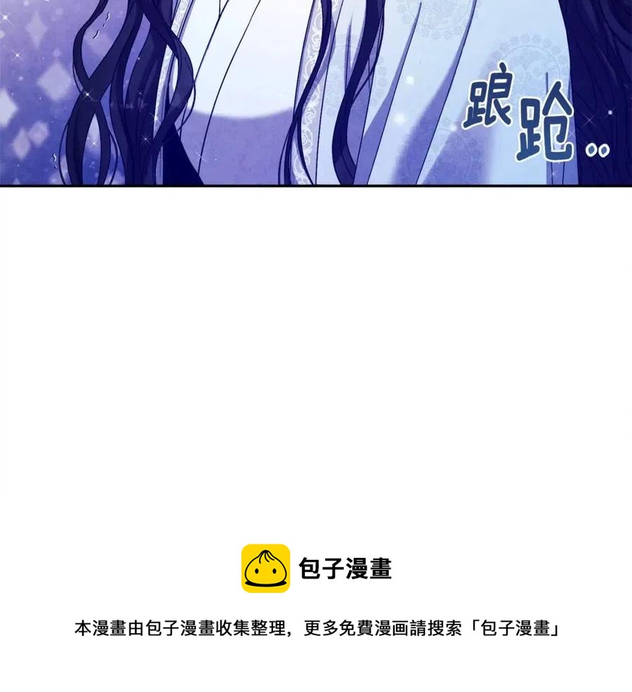 第42话 英雄救美84