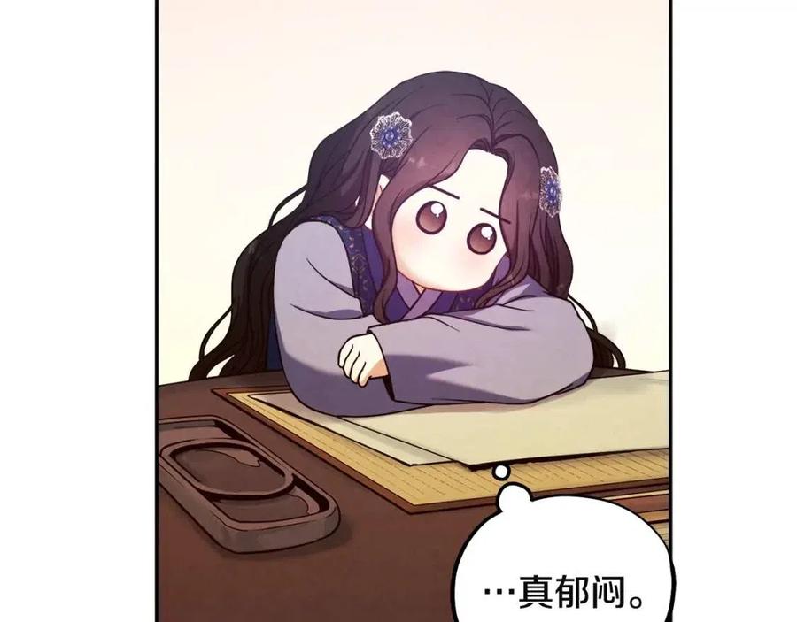 第44话 你只能是我的137