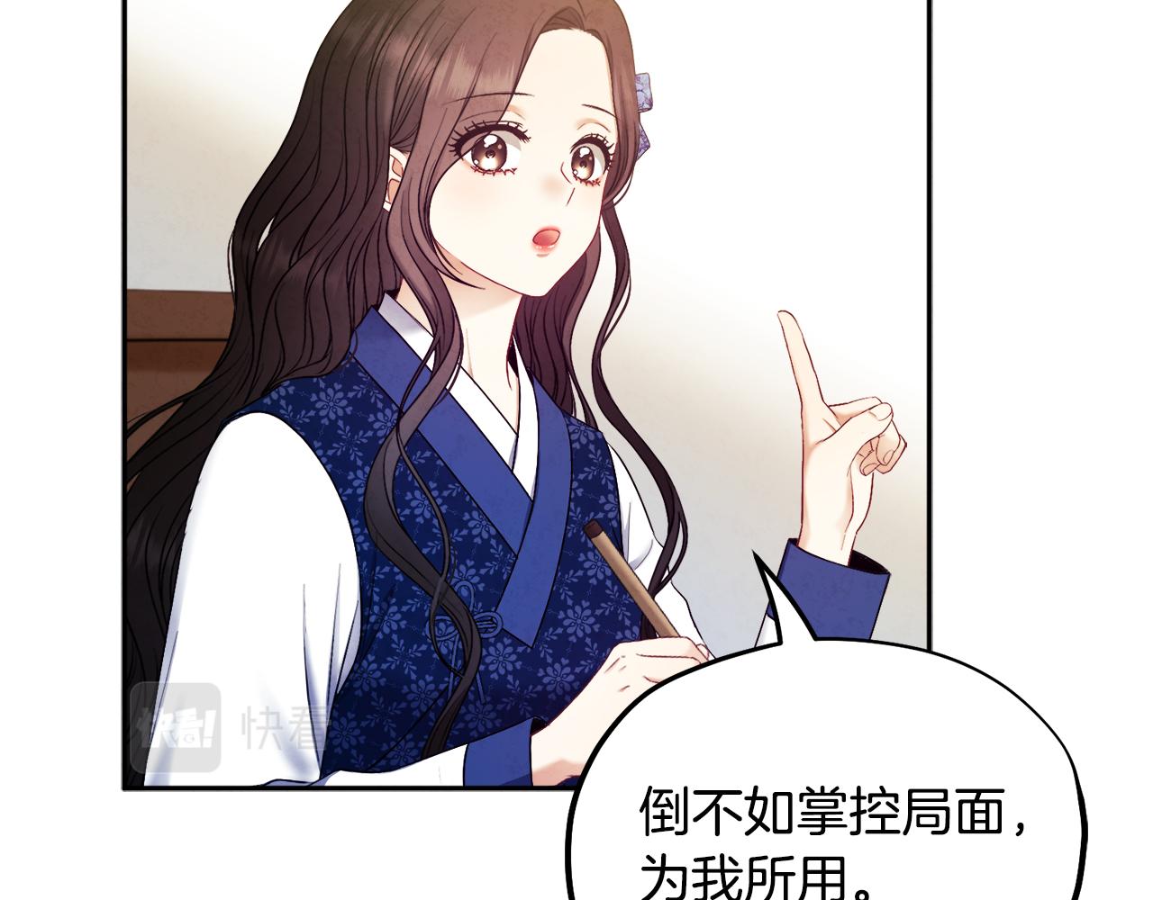 第75话 严厉67