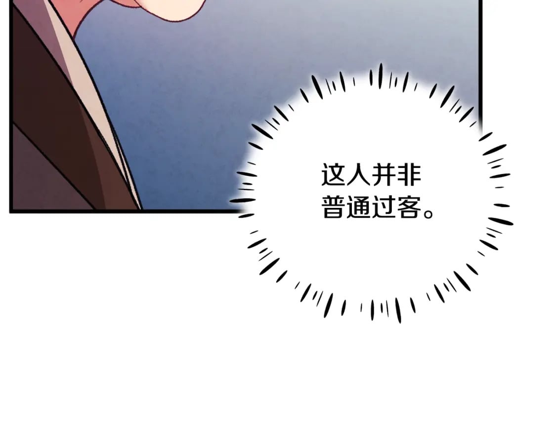番外2 想念母亲108