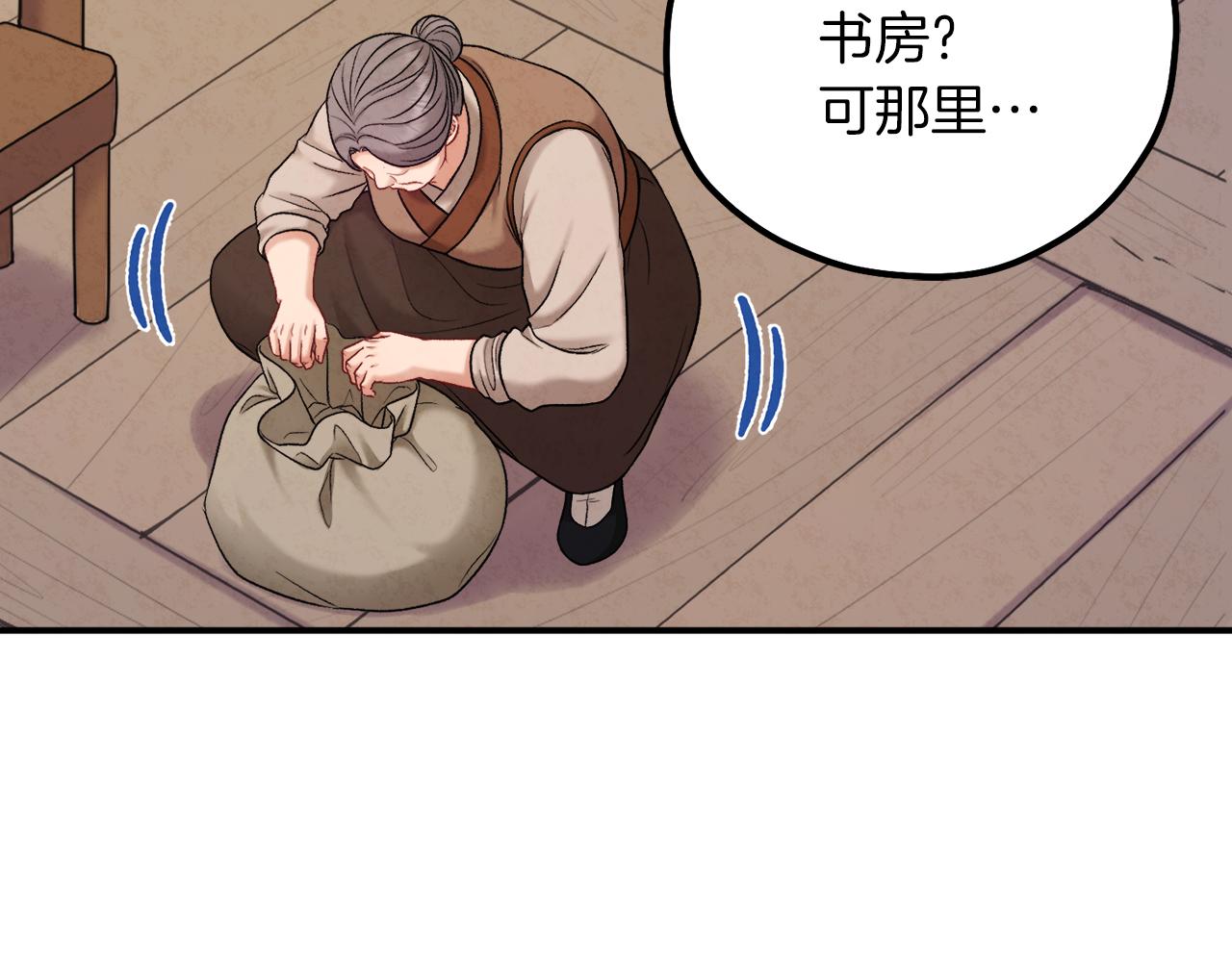 第100话 全军覆没37