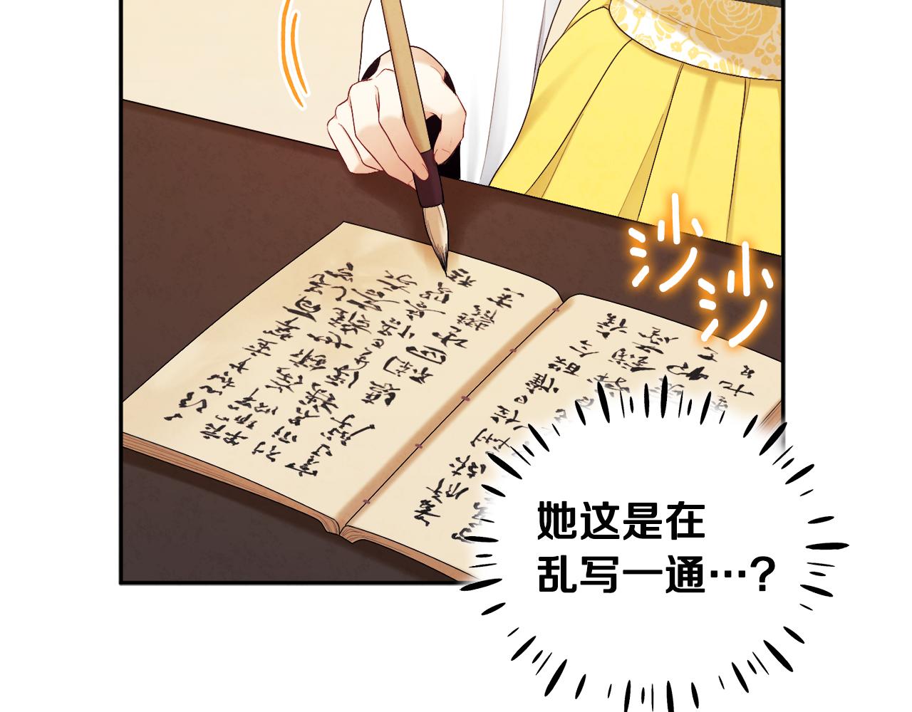 第71话 学习55