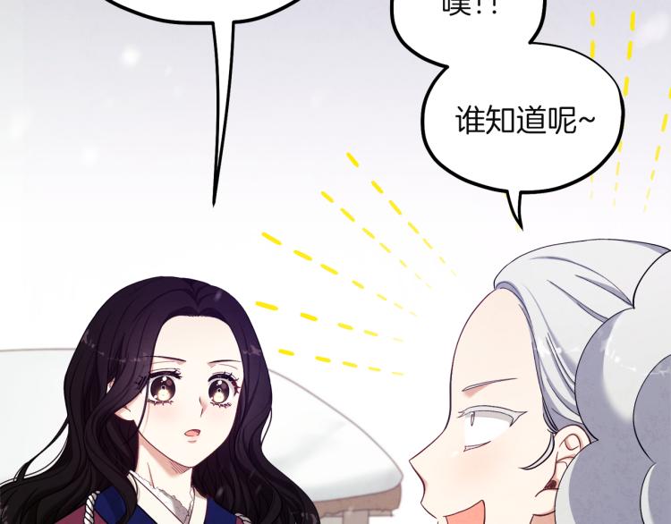 第5话 母亲的秘密80