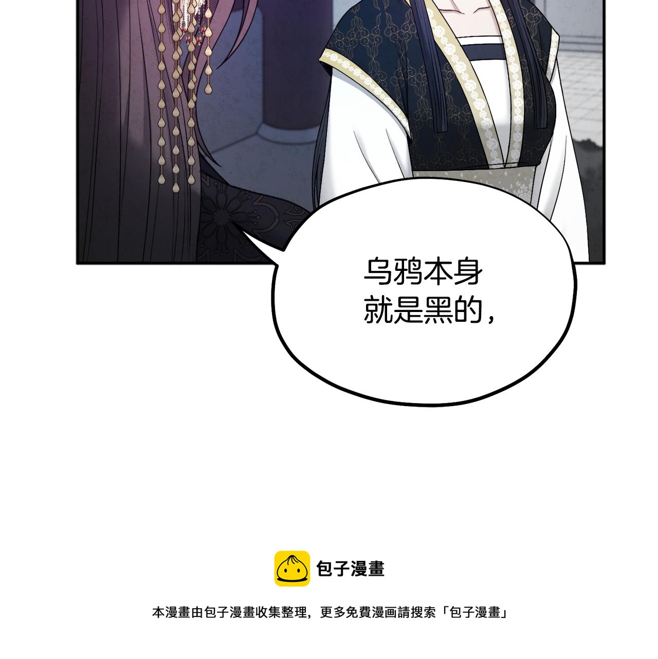 第76话 幕后黑手132