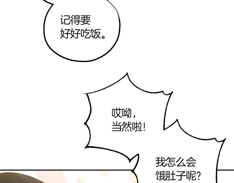 第34话 温柔乡118