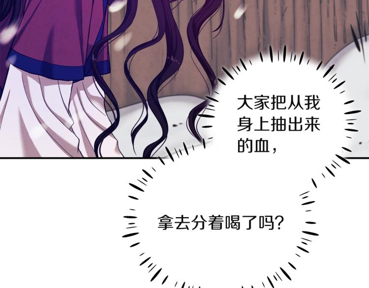 第5话 母亲的秘密117