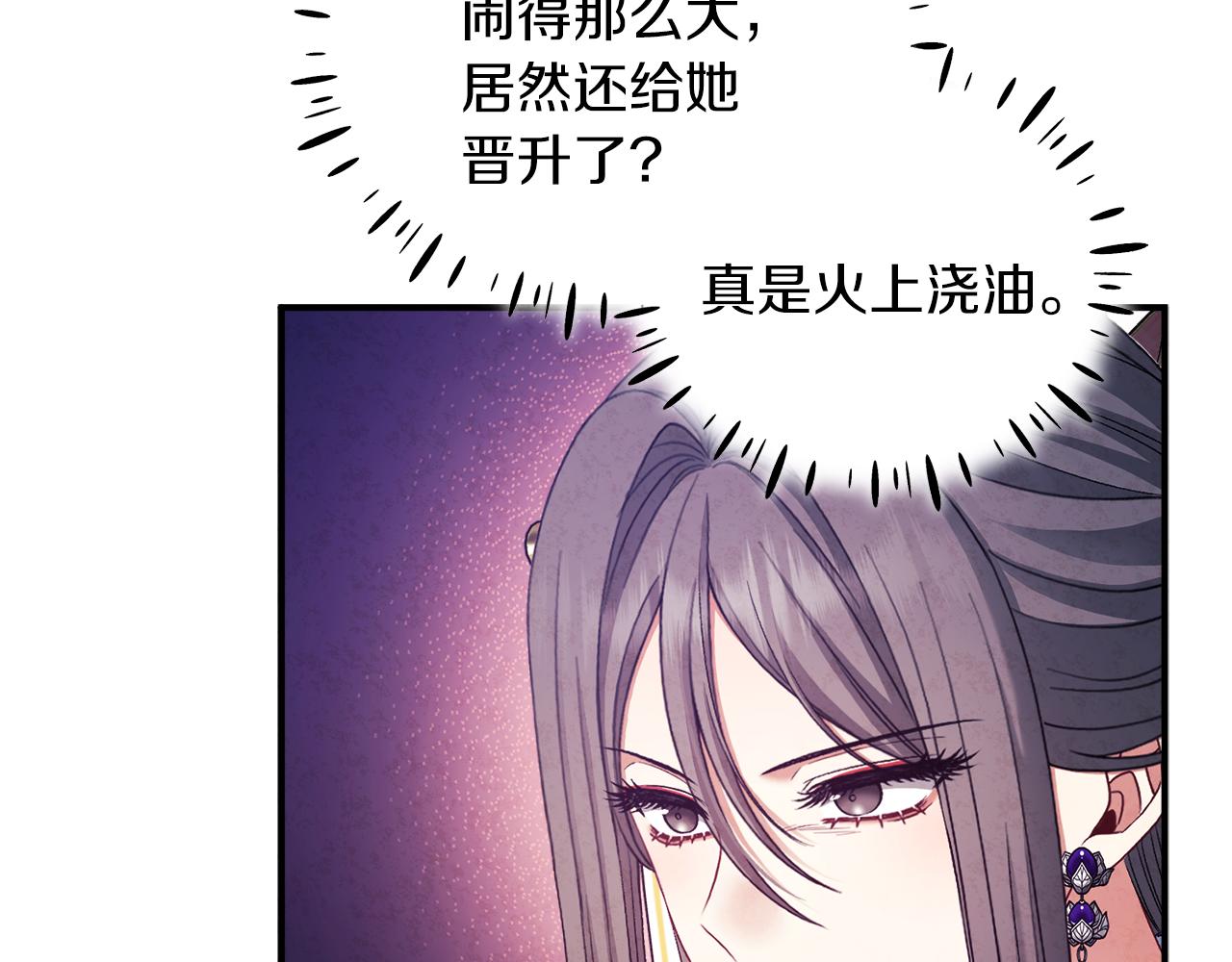 第93话 坦白32