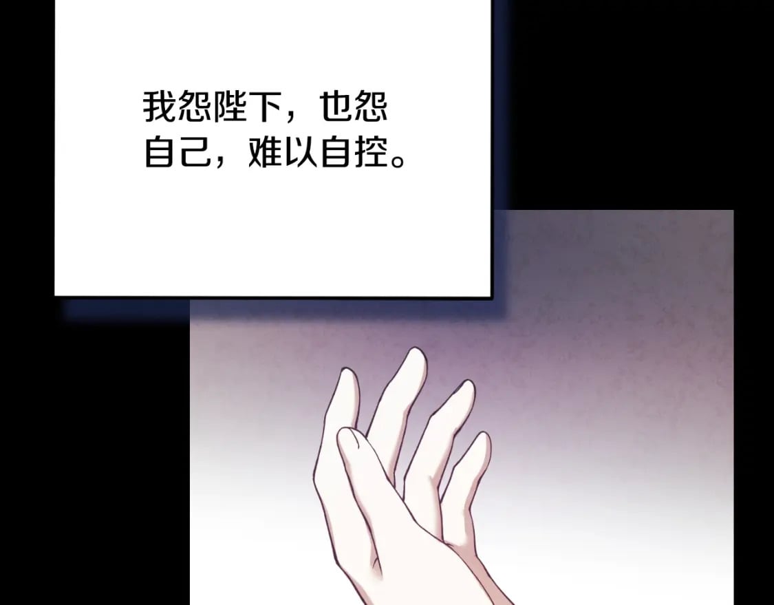 番外12 感知痛苦48