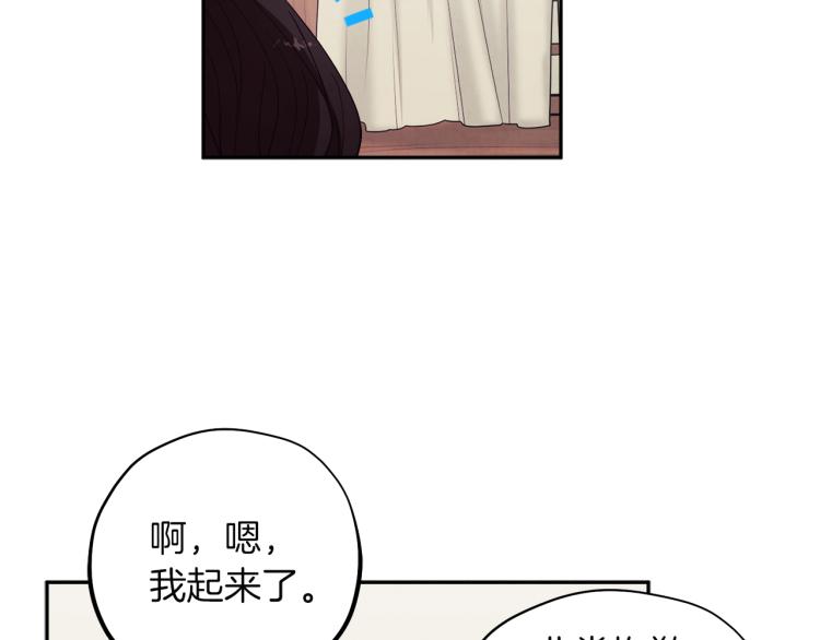 第16话 惊喜礼物83