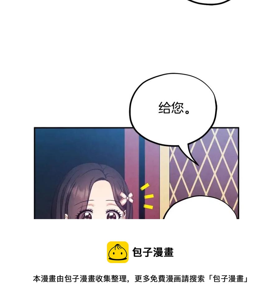 第63话 守护148