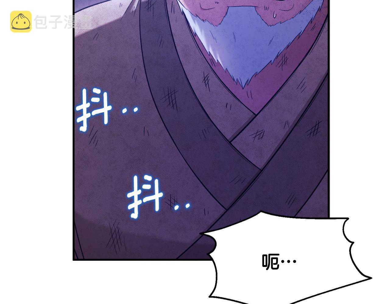第二季完结篇 行刺98