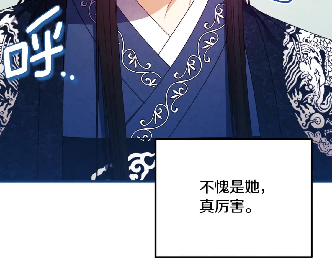 番外13 最忙的部门160