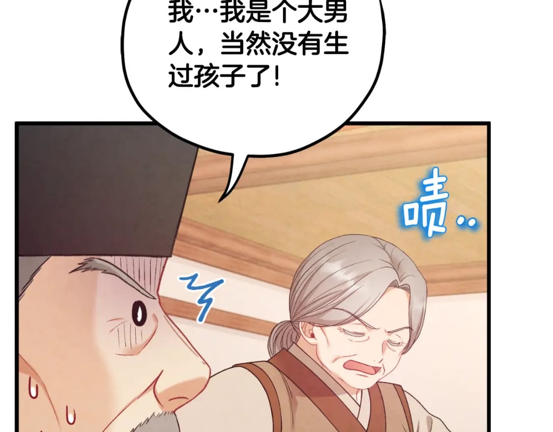 番外4 立刻去见他10