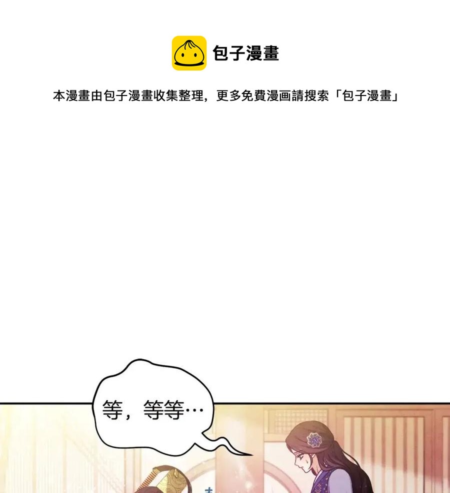 第49话 过去128
