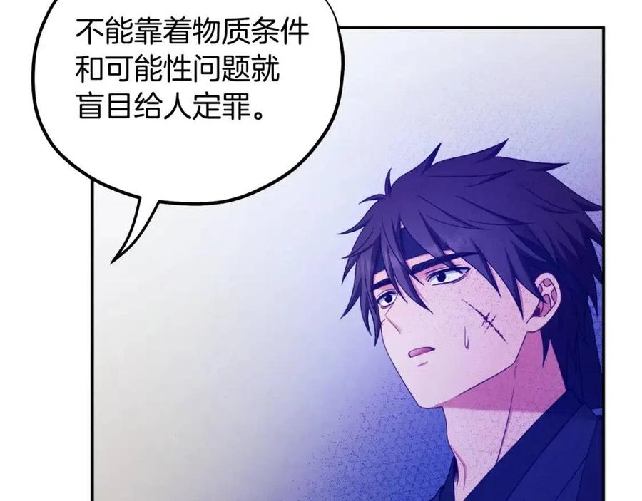 第64话 宠爱38