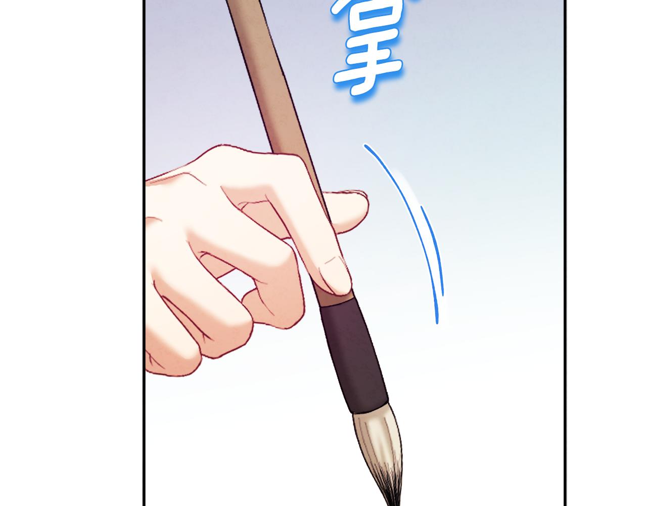 第103话 去考试啦160