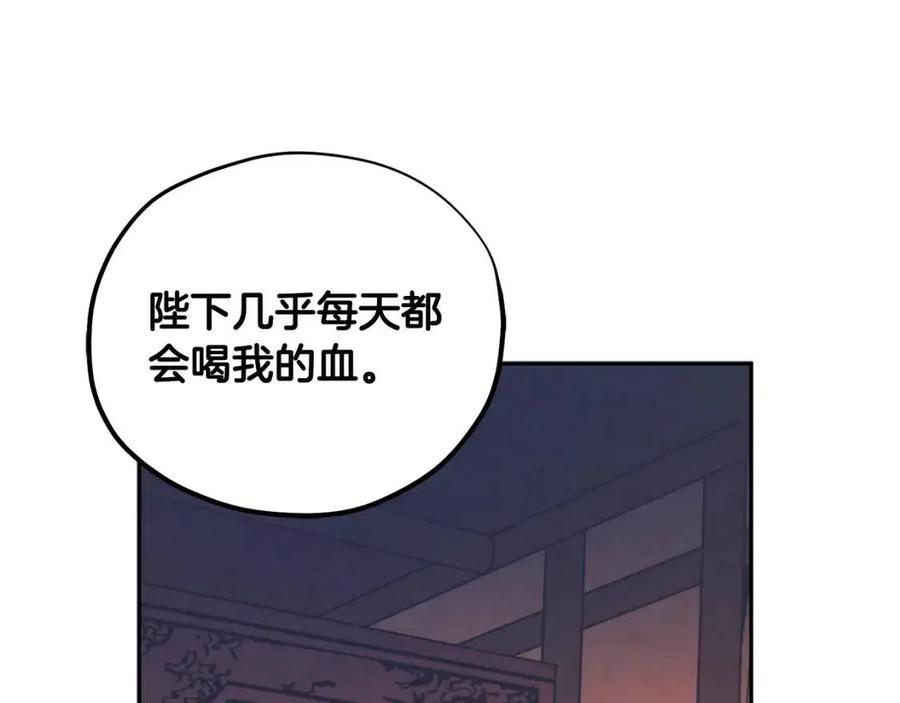 第62话 诗瑶族87