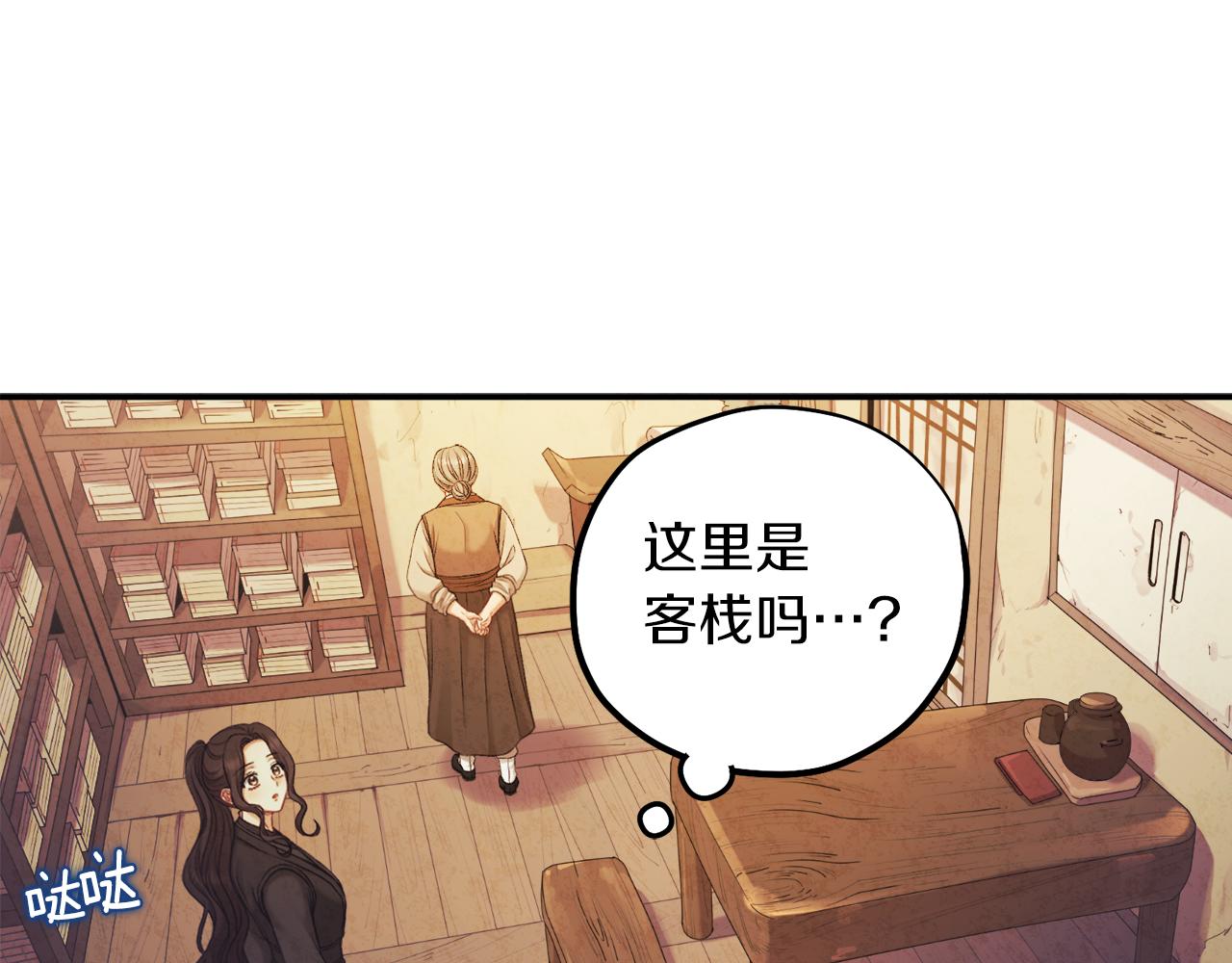 第95话 用心良苦14