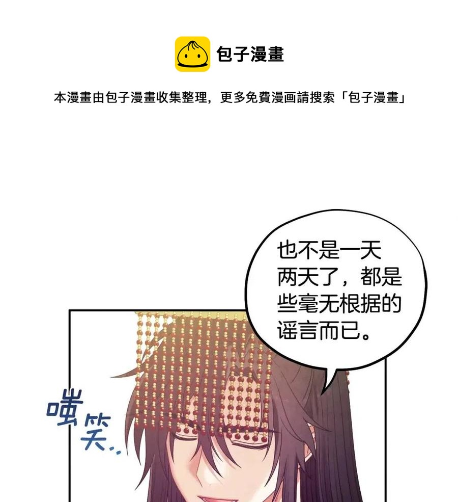 第一季完结篇 布置作业136