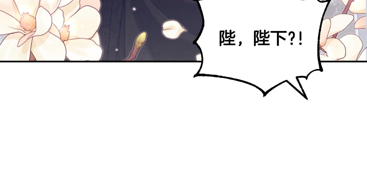 第28话 陛下的宠爱108
