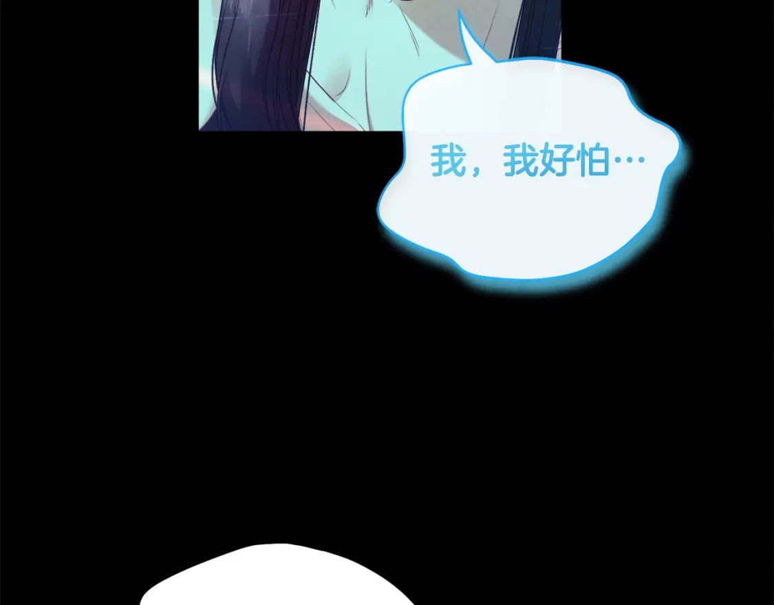 完结篇 你是我的主人74